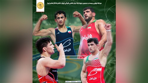 تیزر مرحله نهایی لیگ برتر کشتی فرنگی